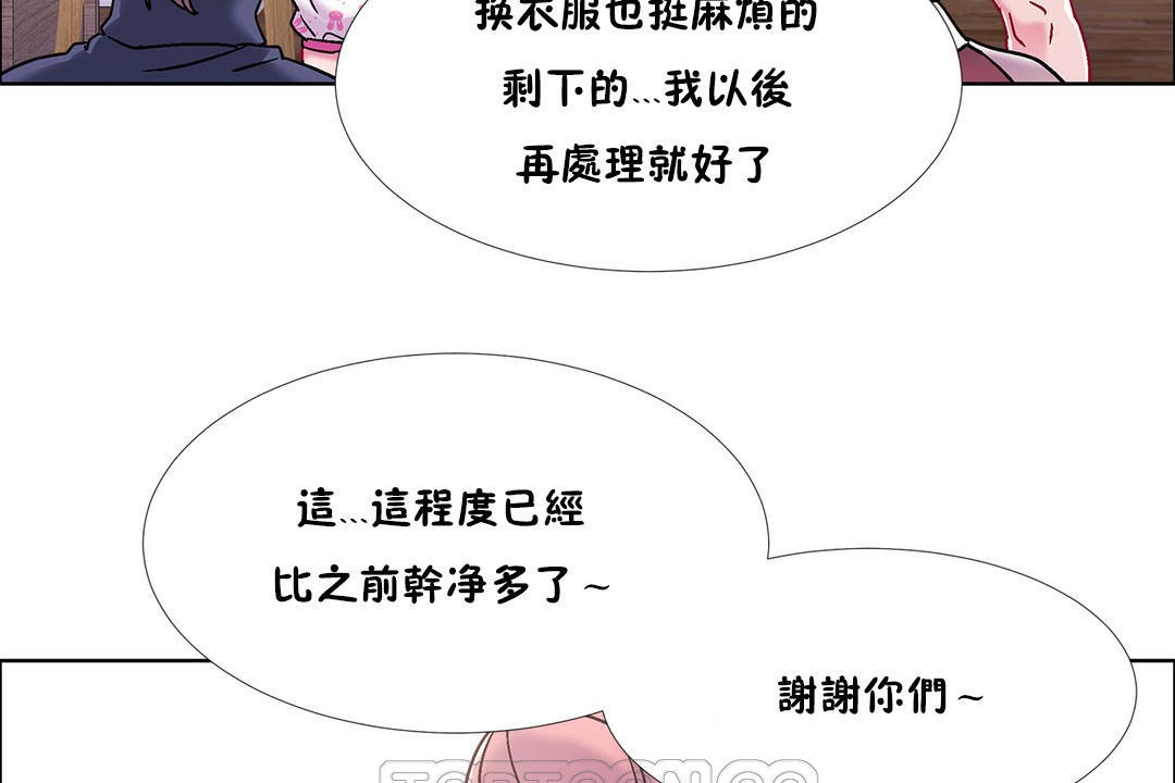 51P - 出租女孩/租赁女孩/Rental Girls/超级女孩/独家放映/长途车