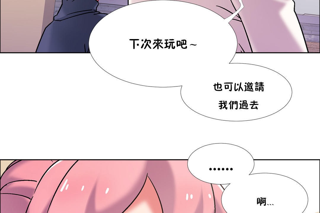 53P - 出租女孩/租赁女孩/Rental Girls/超级女孩/独家放映/长途车