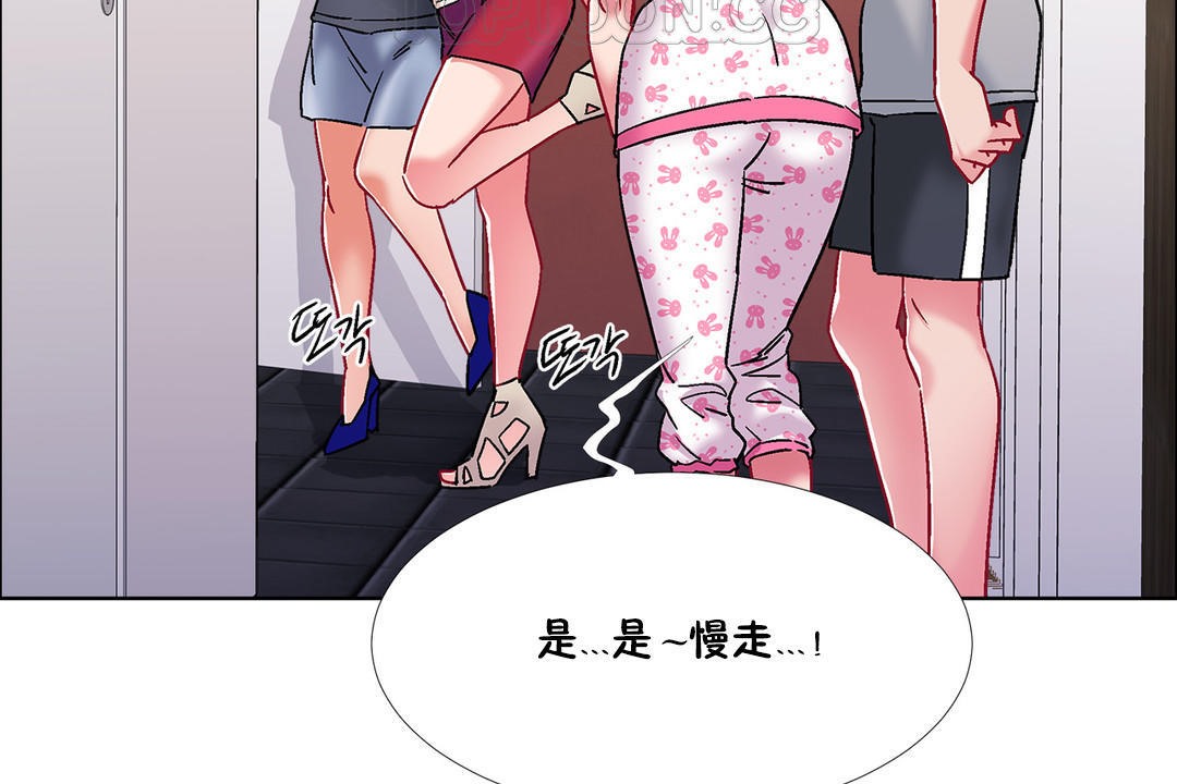 58P - 出租女孩/租赁女孩/Rental Girls/超级女孩/独家放映/长途车