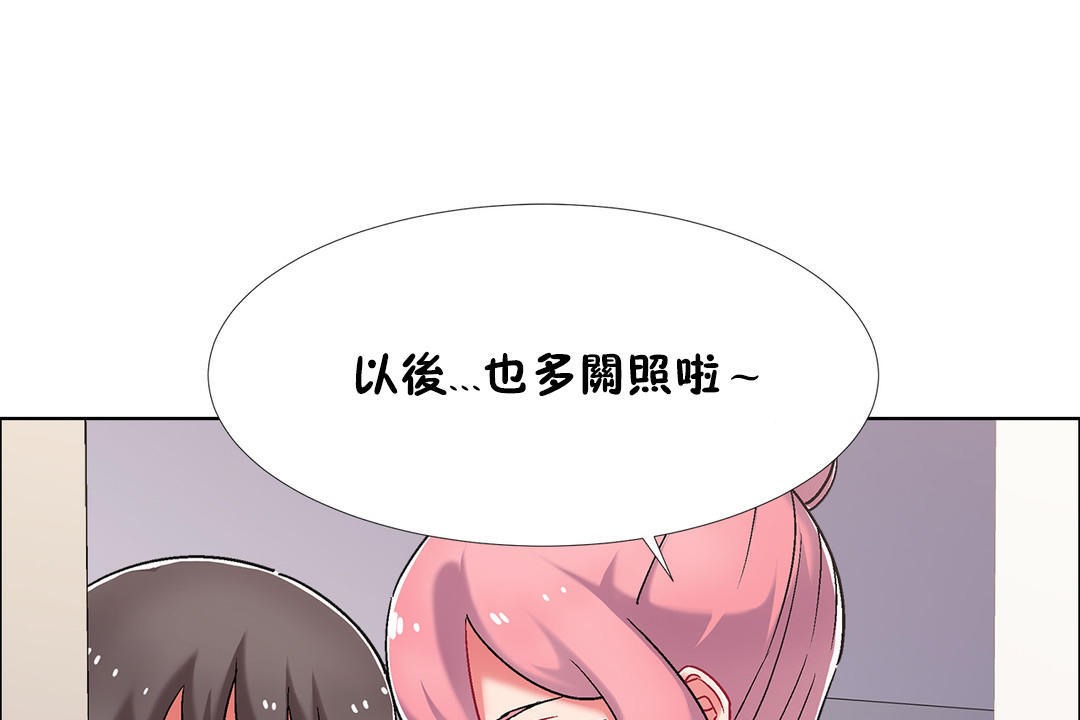 61P - 出租女孩/租赁女孩/Rental Girls/超级女孩/独家放映/长途车