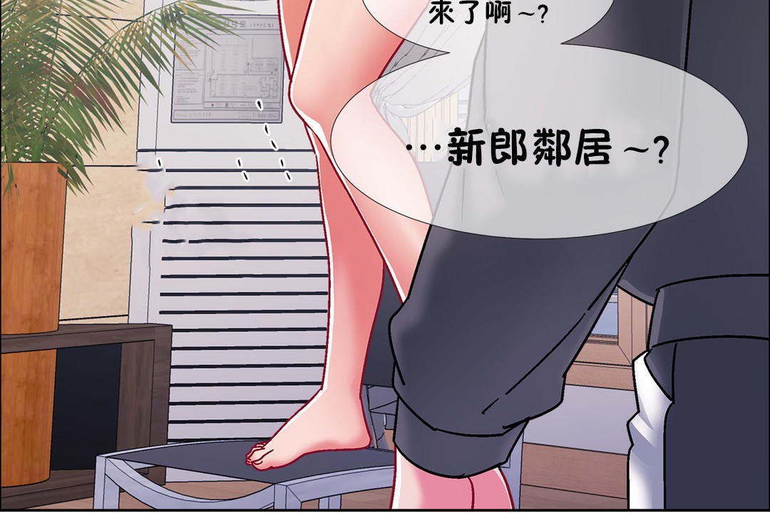 108P - 出租女孩/租赁女孩/Rental Girls/超级女孩/独家放映/长途车