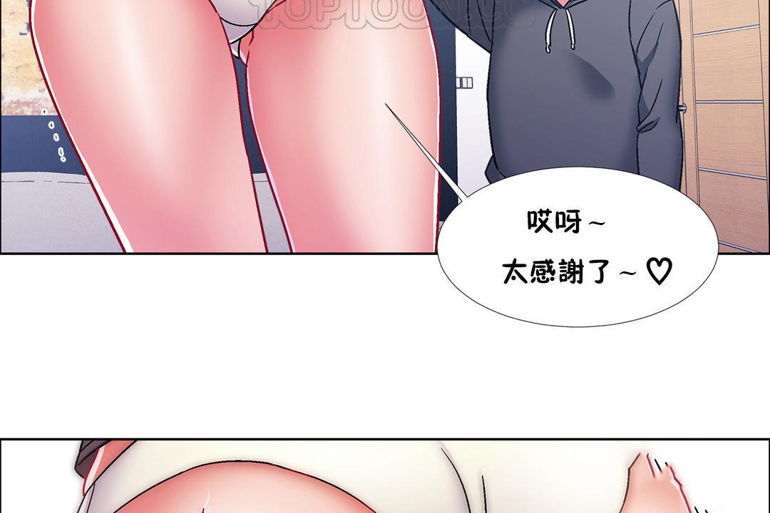 112P - 出租女孩/租赁女孩/Rental Girls/超级女孩/独家放映/长途车