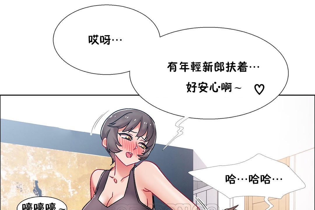 129P - 出租女孩/租赁女孩/Rental Girls/超级女孩/独家放映/长途车