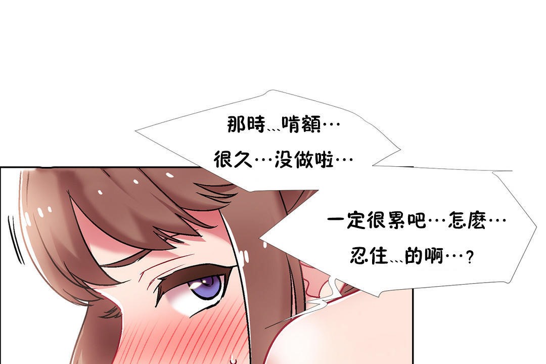 13P - 出租女孩/租赁女孩/Rental Girls/超级女孩/独家放映/长途车