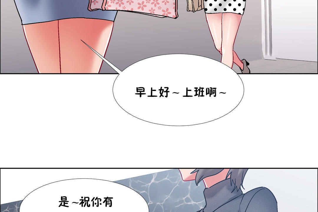 38P - 出租女孩/租赁女孩/Rental Girls/超级女孩/独家放映/长途车