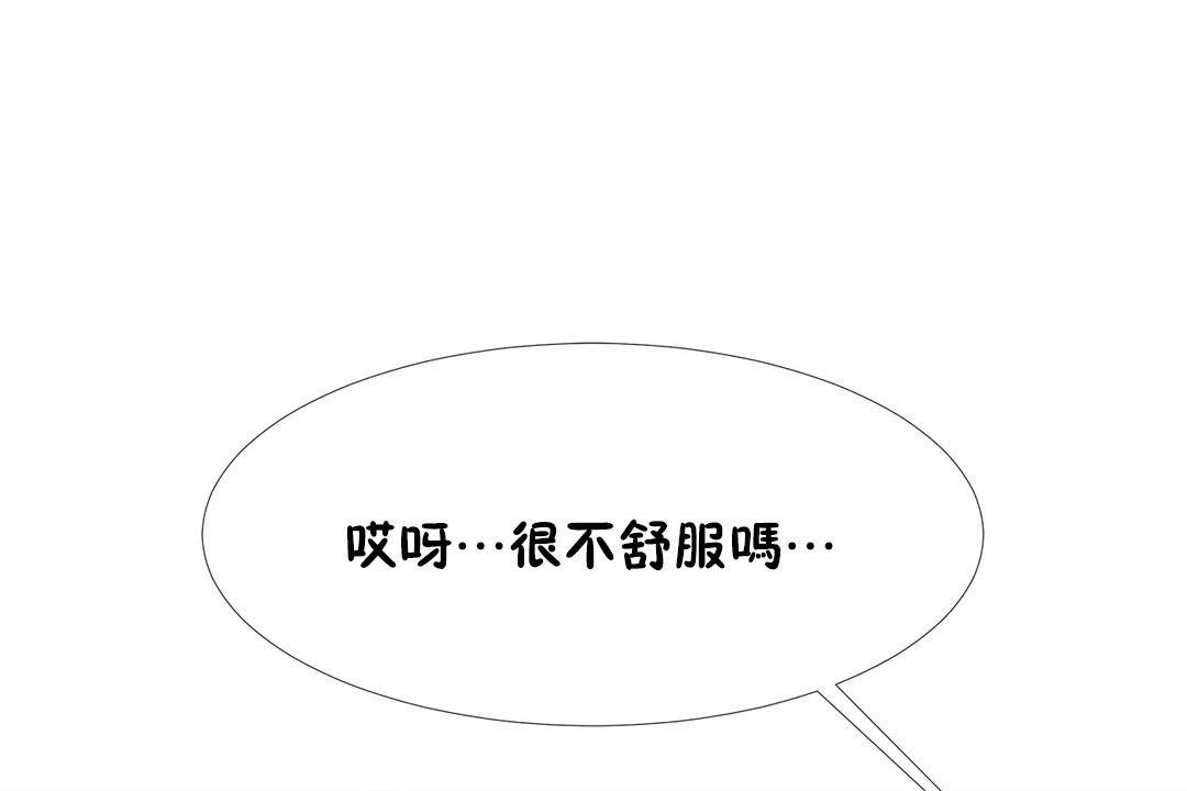 67P - 出租女孩/租赁女孩/Rental Girls/超级女孩/独家放映/长途车