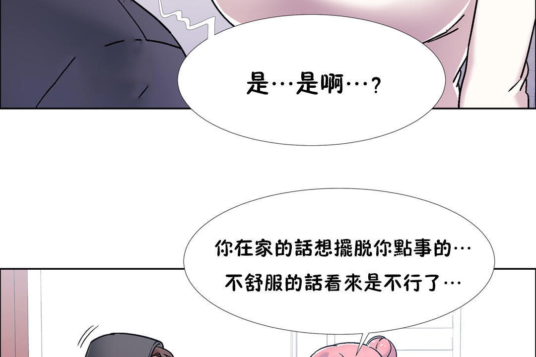 71P - 出租女孩/租赁女孩/Rental Girls/超级女孩/独家放映/长途车