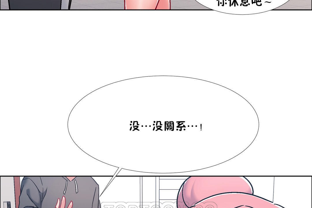 81P - 出租女孩/租赁女孩/Rental Girls/超级女孩/独家放映/长途车