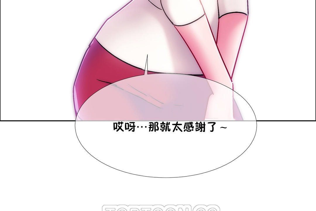 87P - 出租女孩/租赁女孩/Rental Girls/超级女孩/独家放映/长途车