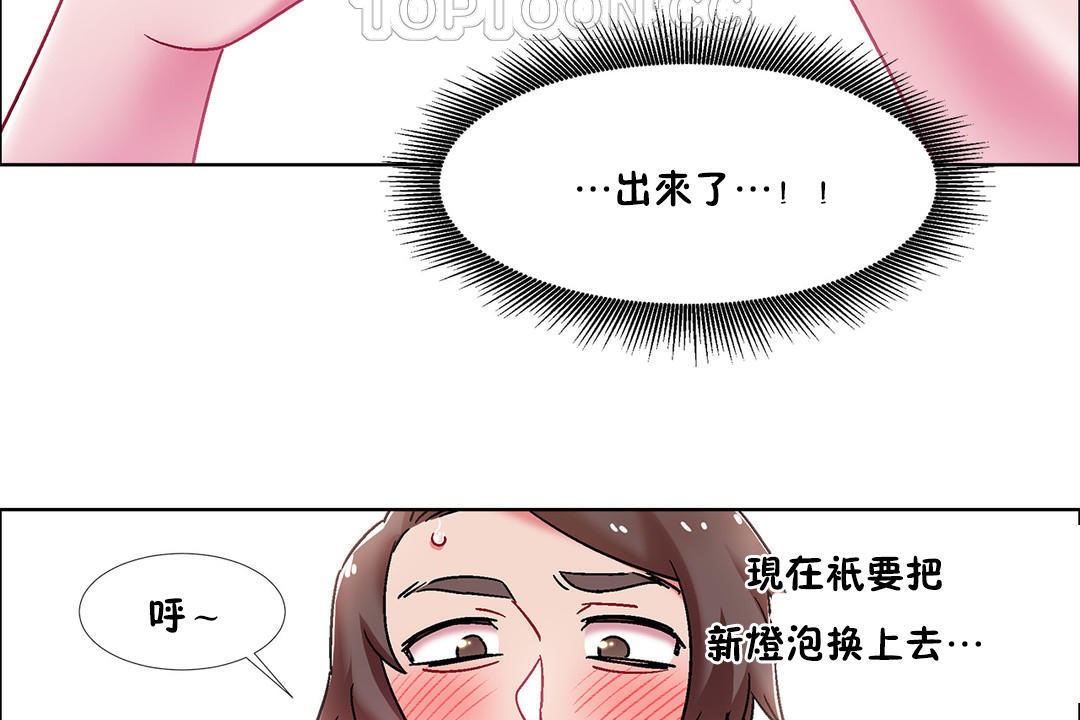 118P - 出租女孩/租赁女孩/Rental Girls/超级女孩/独家放映/长途车