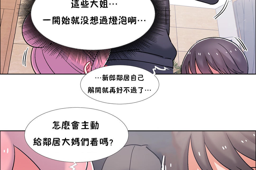 128P - 出租女孩/租赁女孩/Rental Girls/超级女孩/独家放映/长途车