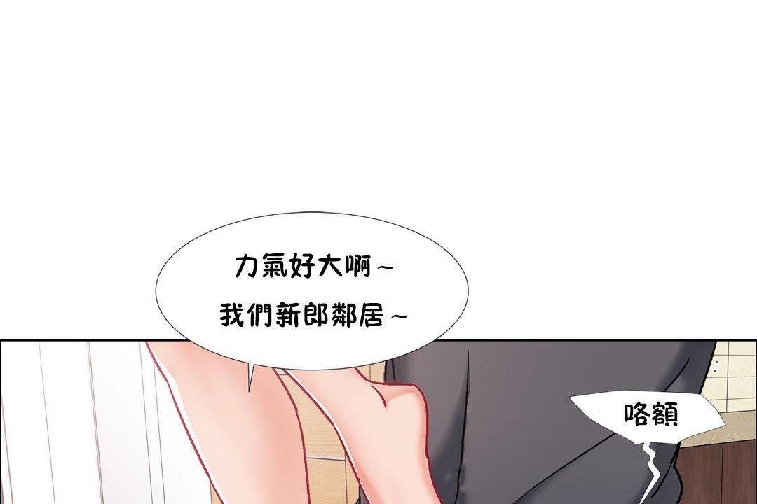 13P - 出租女孩/租赁女孩/Rental Girls/超级女孩/独家放映/长途车