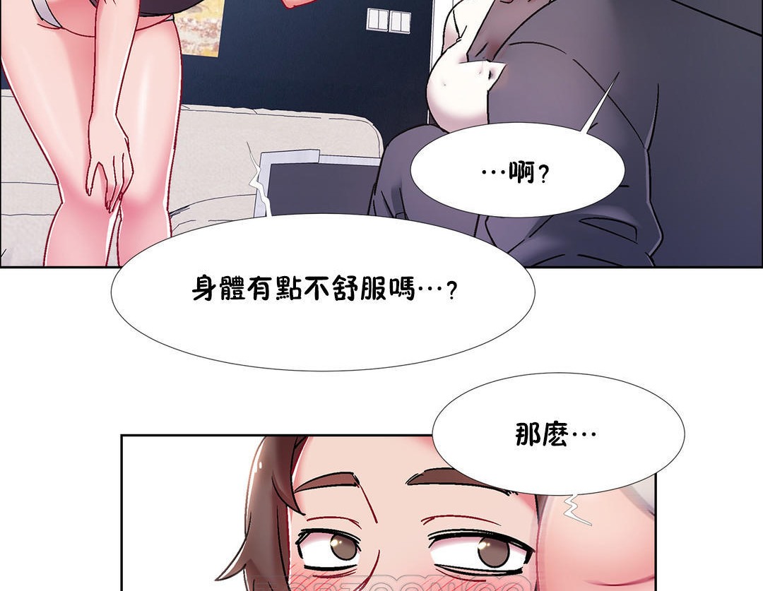 141P - 出租女孩/租赁女孩/Rental Girls/超级女孩/独家放映/长途车