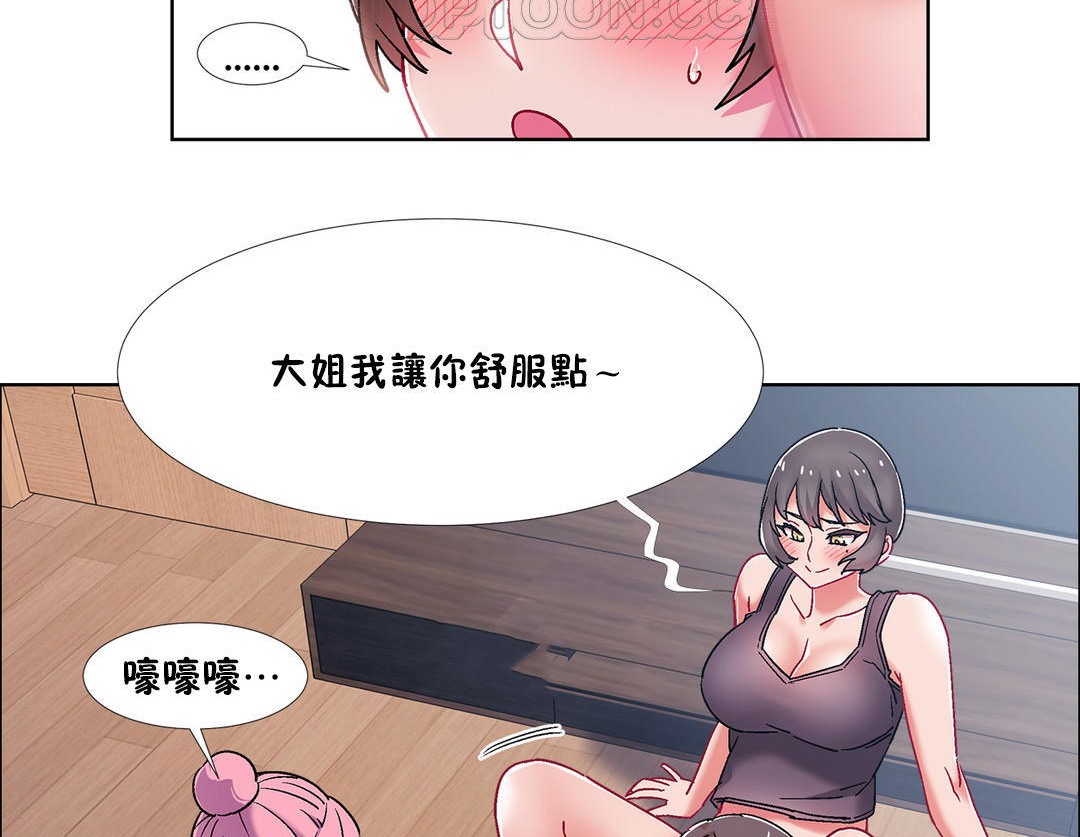 142P - 出租女孩/租赁女孩/Rental Girls/超级女孩/独家放映/长途车