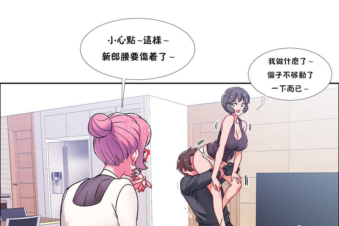 31P - 出租女孩/租赁女孩/Rental Girls/超级女孩/独家放映/长途车