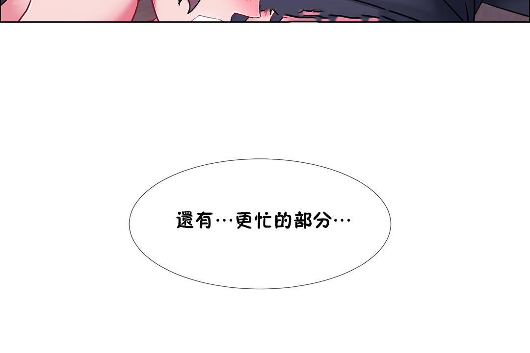 114P - 出租女孩/租赁女孩/Rental Girls/超级女孩/独家放映/长途车
