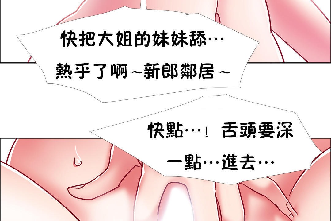 131P - 出租女孩/租赁女孩/Rental Girls/超级女孩/独家放映/长途车