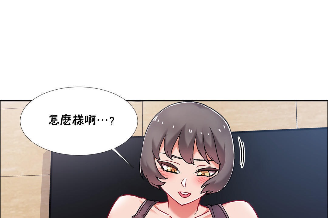 13P - 出租女孩/租赁女孩/Rental Girls/超级女孩/独家放映/长途车
