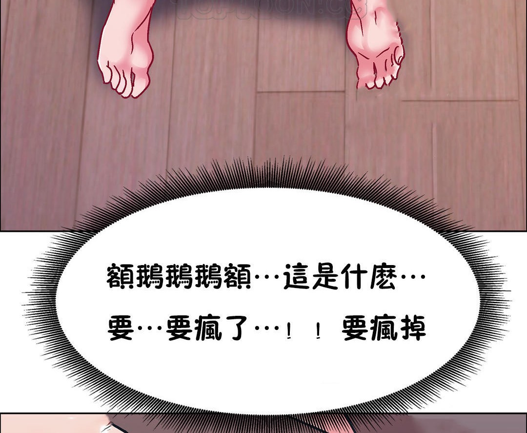 148P - 出租女孩/租赁女孩/Rental Girls/超级女孩/独家放映/长途车