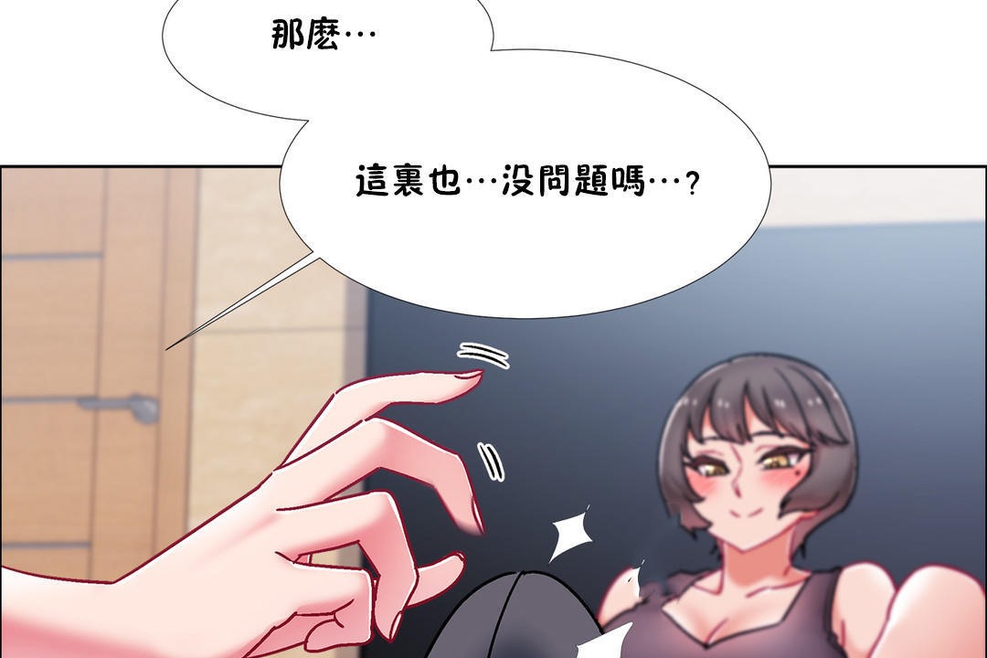 23P - 出租女孩/租赁女孩/Rental Girls/超级女孩/独家放映/长途车