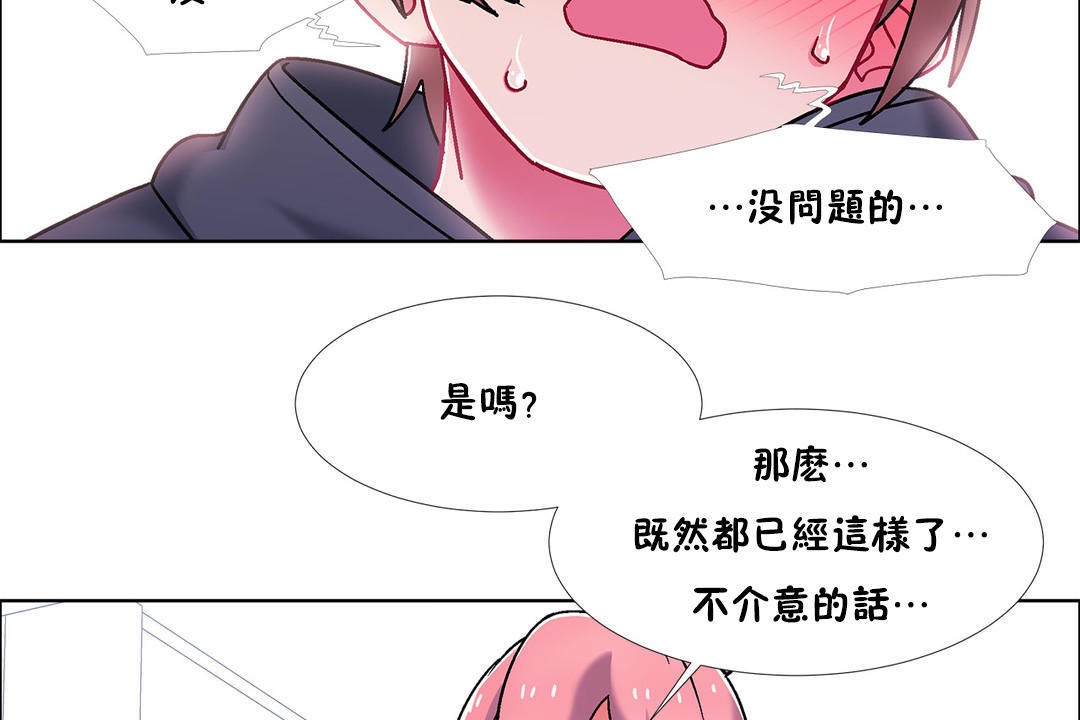 26P - 出租女孩/租赁女孩/Rental Girls/超级女孩/独家放映/长途车