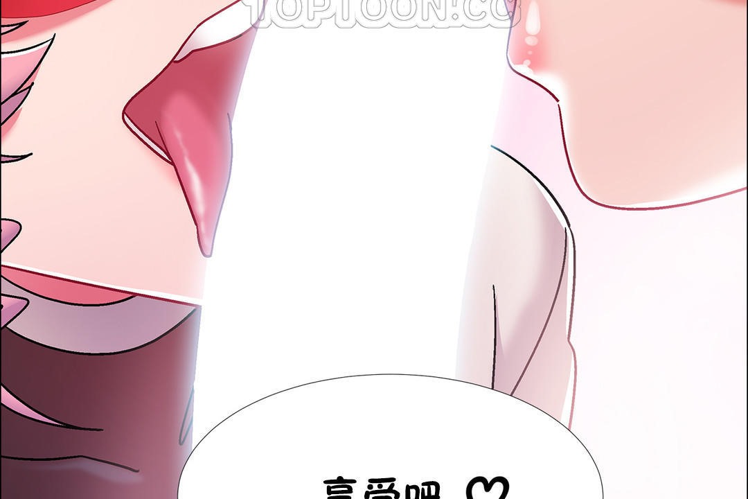 82P - 出租女孩/租赁女孩/Rental Girls/超级女孩/独家放映/长途车
