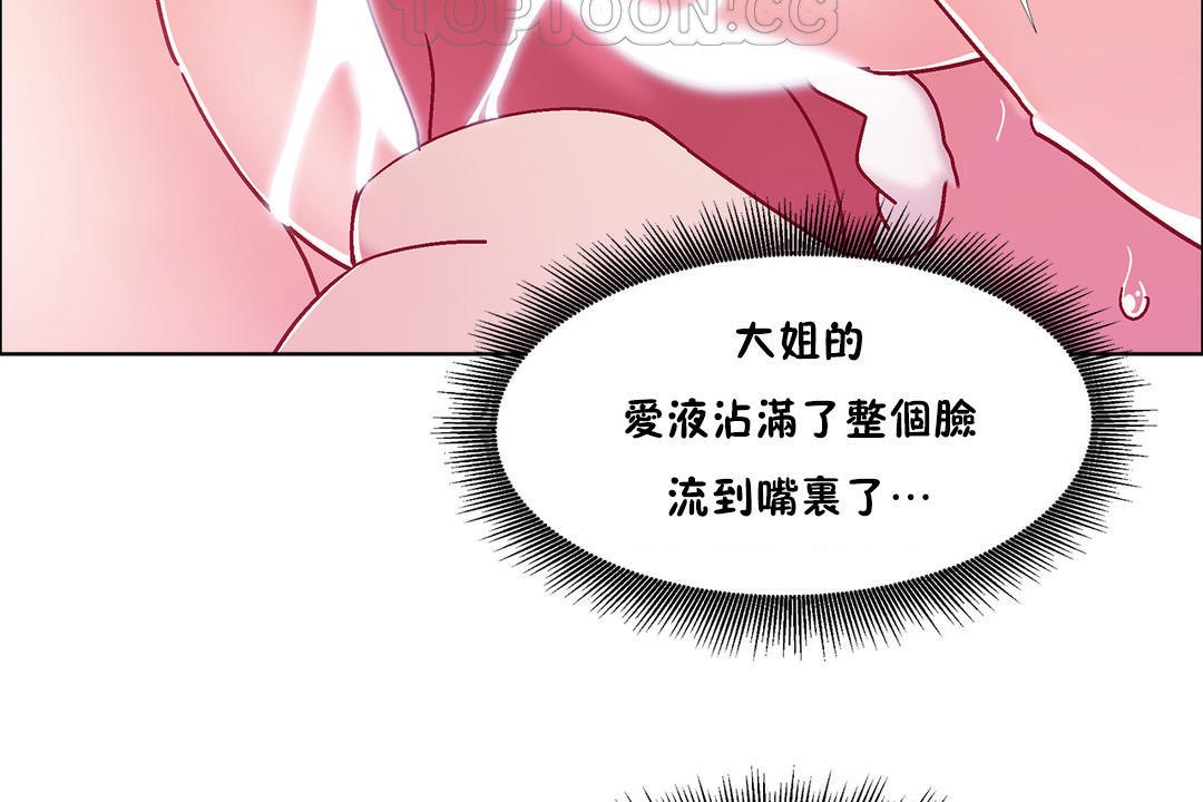 10P - 出租女孩/租赁女孩/Rental Girls/超级女孩/独家放映/长途车