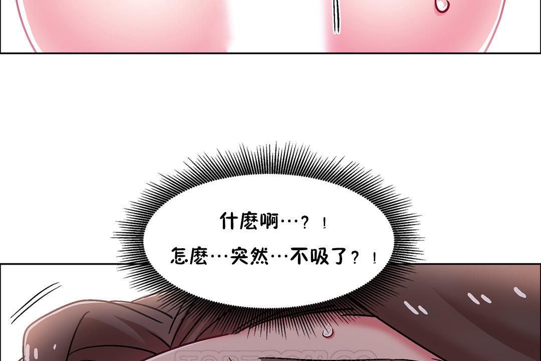 111P - 出租女孩/租赁女孩/Rental Girls/超级女孩/独家放映/长途车
