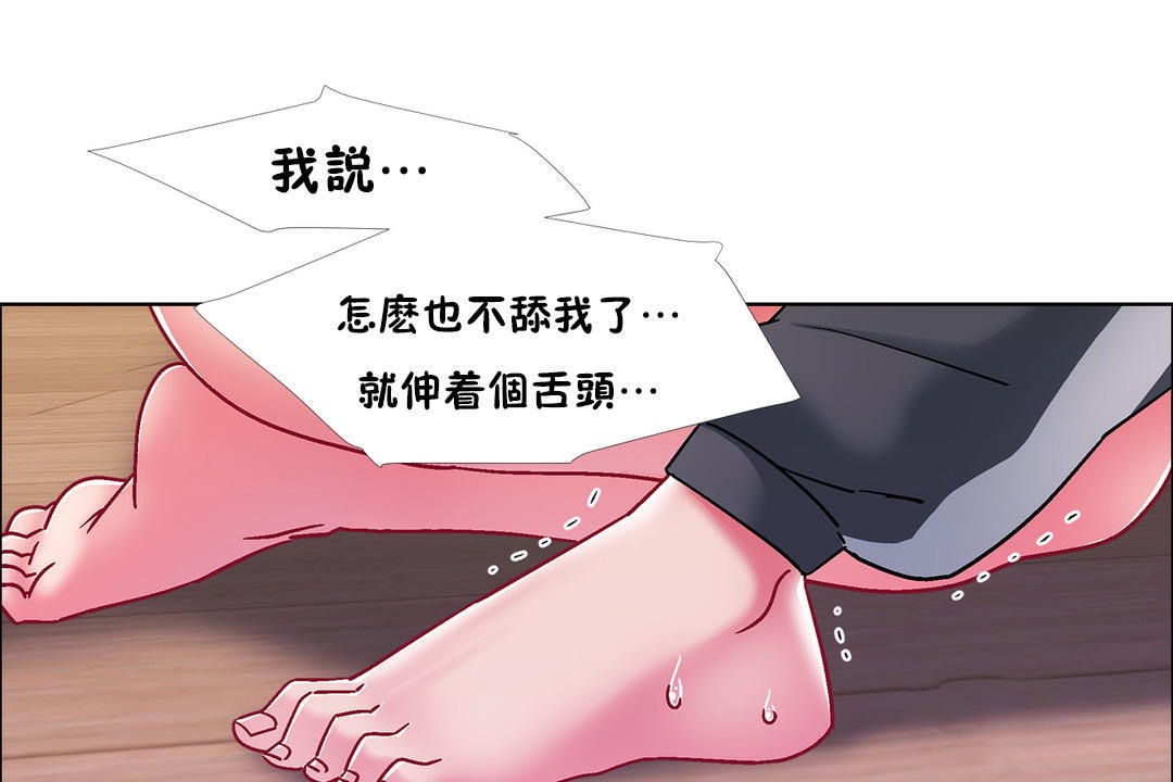 139P - 出租女孩/租赁女孩/Rental Girls/超级女孩/独家放映/长途车
