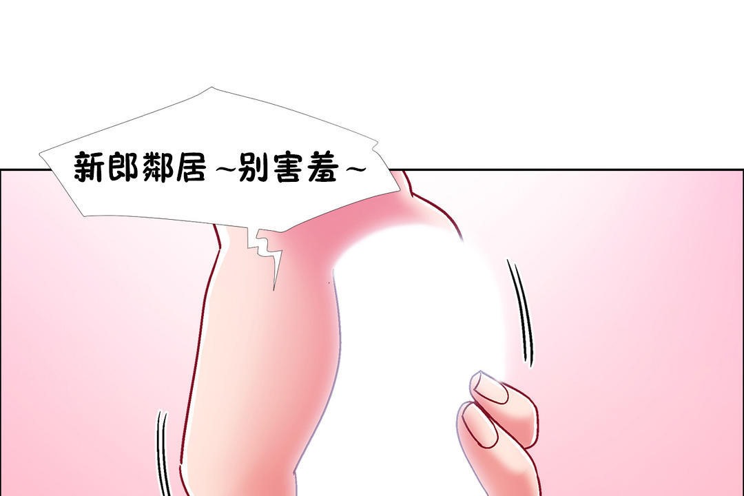 145P - 出租女孩/租赁女孩/Rental Girls/超级女孩/独家放映/长途车
