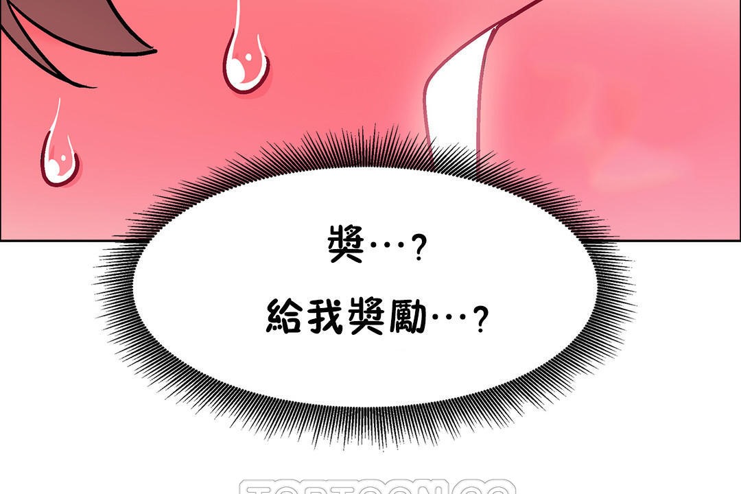 153P - 出租女孩/租赁女孩/Rental Girls/超级女孩/独家放映/长途车