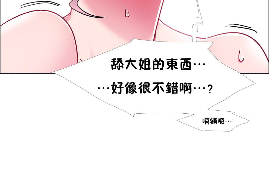 36P - 出租女孩/租赁女孩/Rental Girls/超级女孩/独家放映/长途车