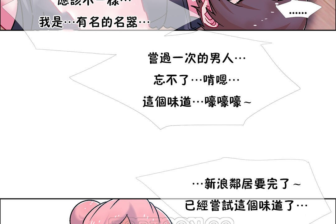 39P - 出租女孩/租赁女孩/Rental Girls/超级女孩/独家放映/长途车