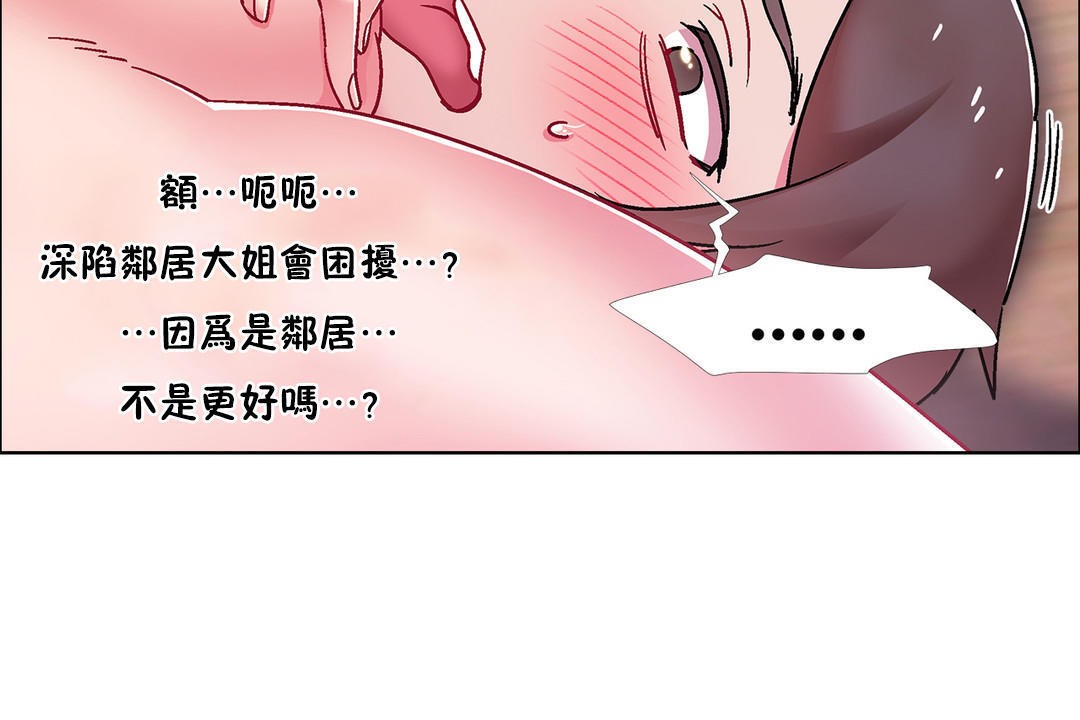 44P - 出租女孩/租赁女孩/Rental Girls/超级女孩/独家放映/长途车