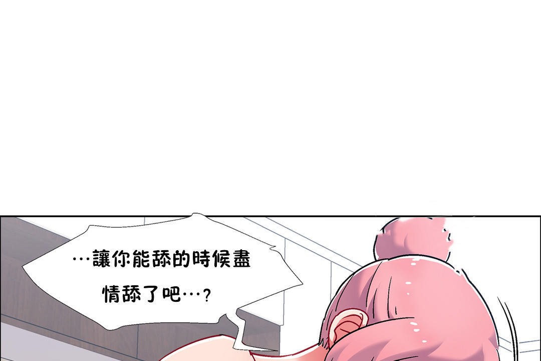 55P - 出租女孩/租赁女孩/Rental Girls/超级女孩/独家放映/长途车