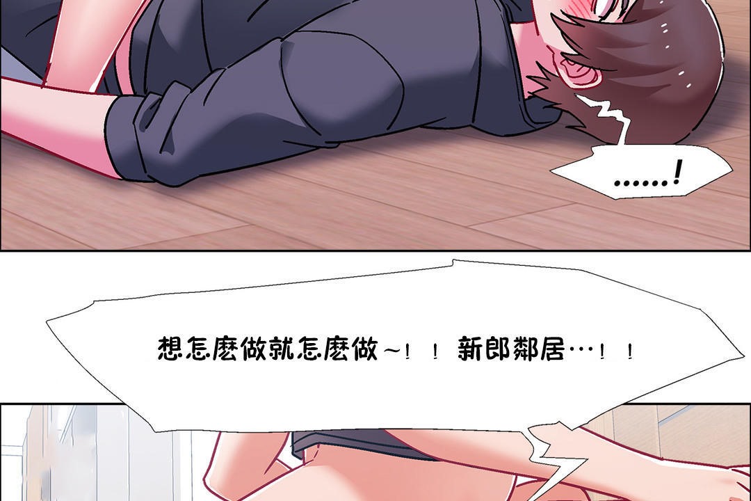 71P - 出租女孩/租赁女孩/Rental Girls/超级女孩/独家放映/长途车