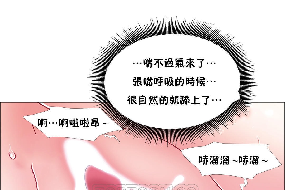 9P - 出租女孩/租赁女孩/Rental Girls/超级女孩/独家放映/长途车