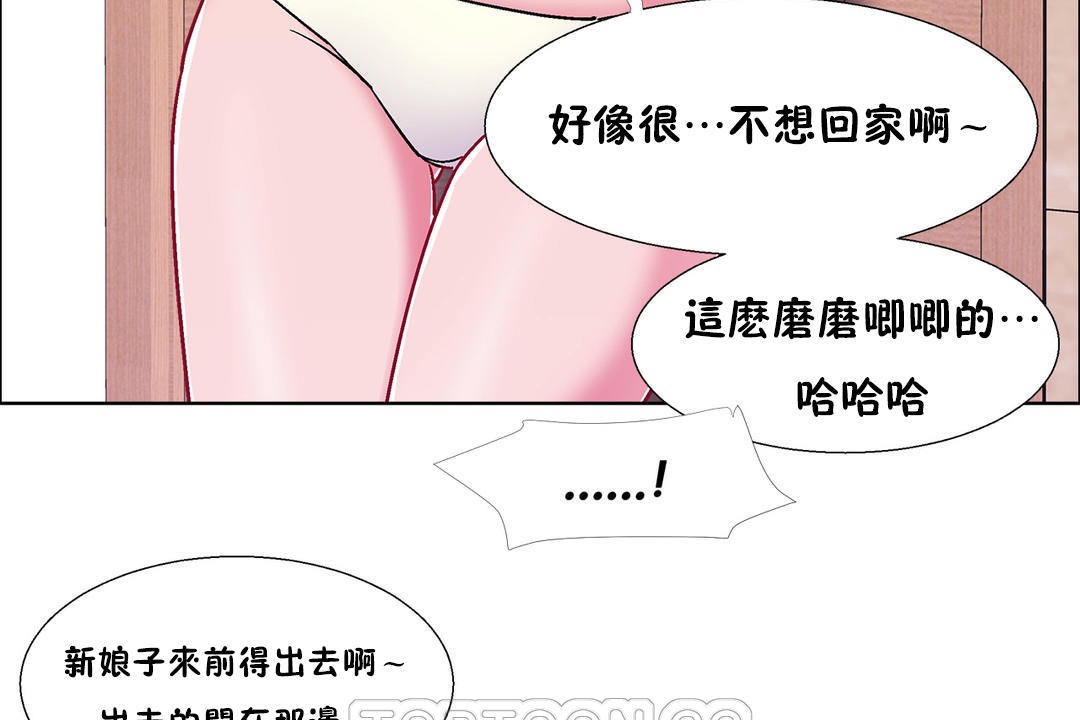 105P - 出租女孩/租赁女孩/Rental Girls/超级女孩/独家放映/长途车