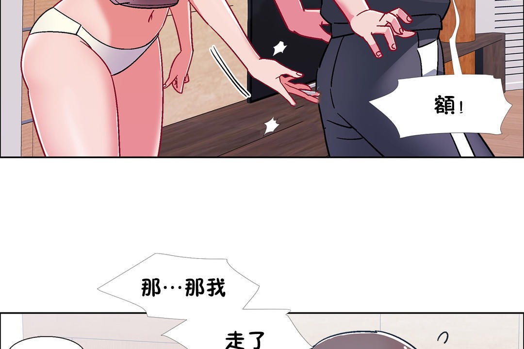 107P - 出租女孩/租赁女孩/Rental Girls/超级女孩/独家放映/长途车