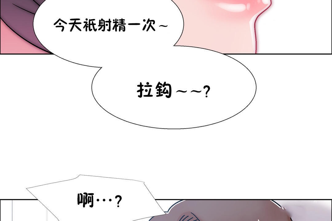 119P - 出租女孩/租赁女孩/Rental Girls/超级女孩/独家放映/长途车
