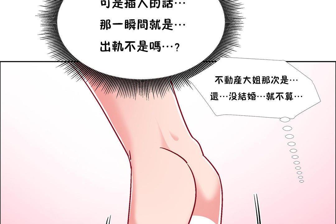 11P - 出租女孩/租赁女孩/Rental Girls/超级女孩/独家放映/长途车