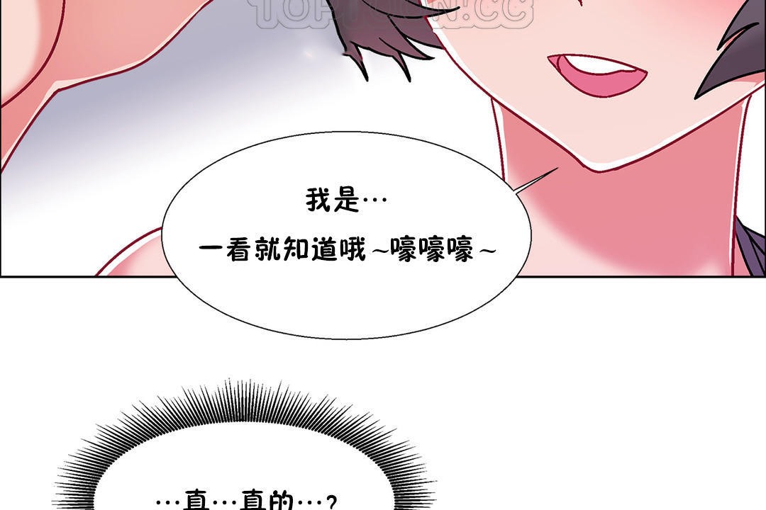 124P - 出租女孩/租赁女孩/Rental Girls/超级女孩/独家放映/长途车