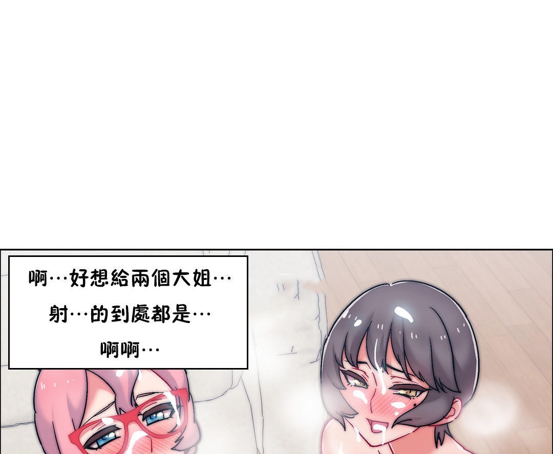 151P - 出租女孩/租赁女孩/Rental Girls/超级女孩/独家放映/长途车