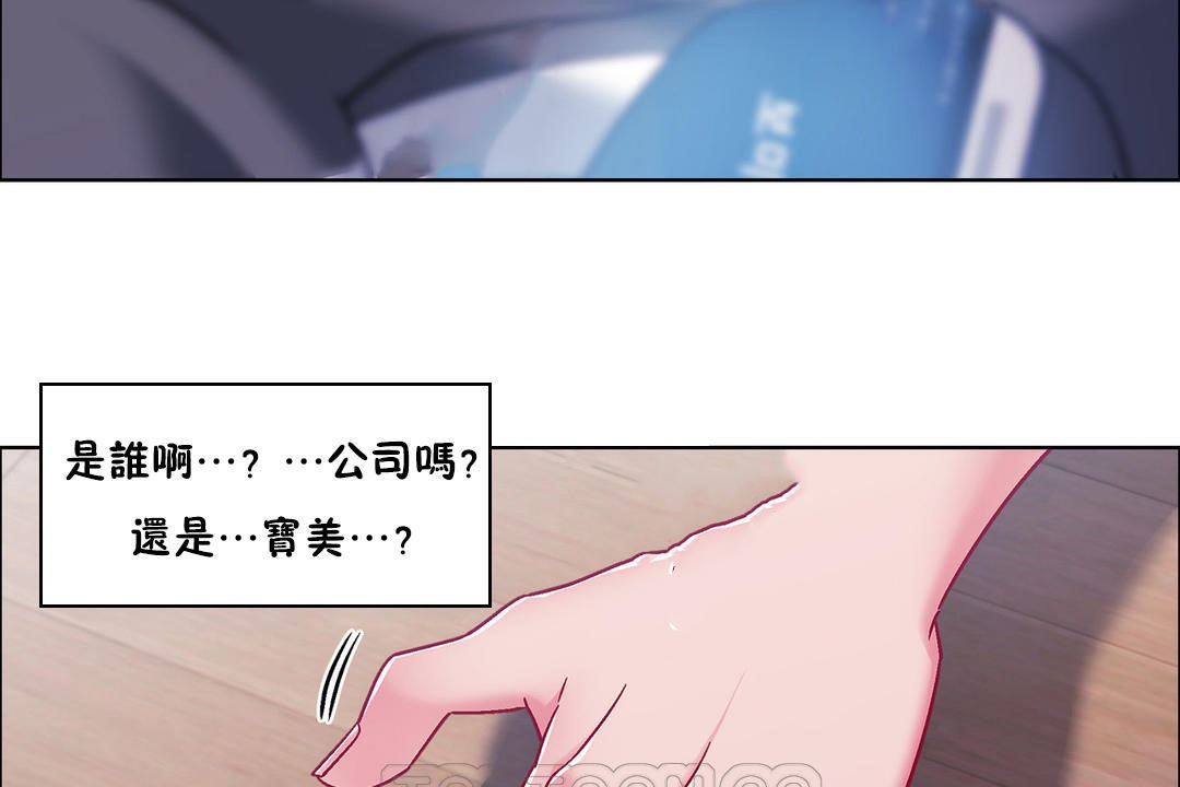 33P - 出租女孩/租赁女孩/Rental Girls/超级女孩/独家放映/长途车