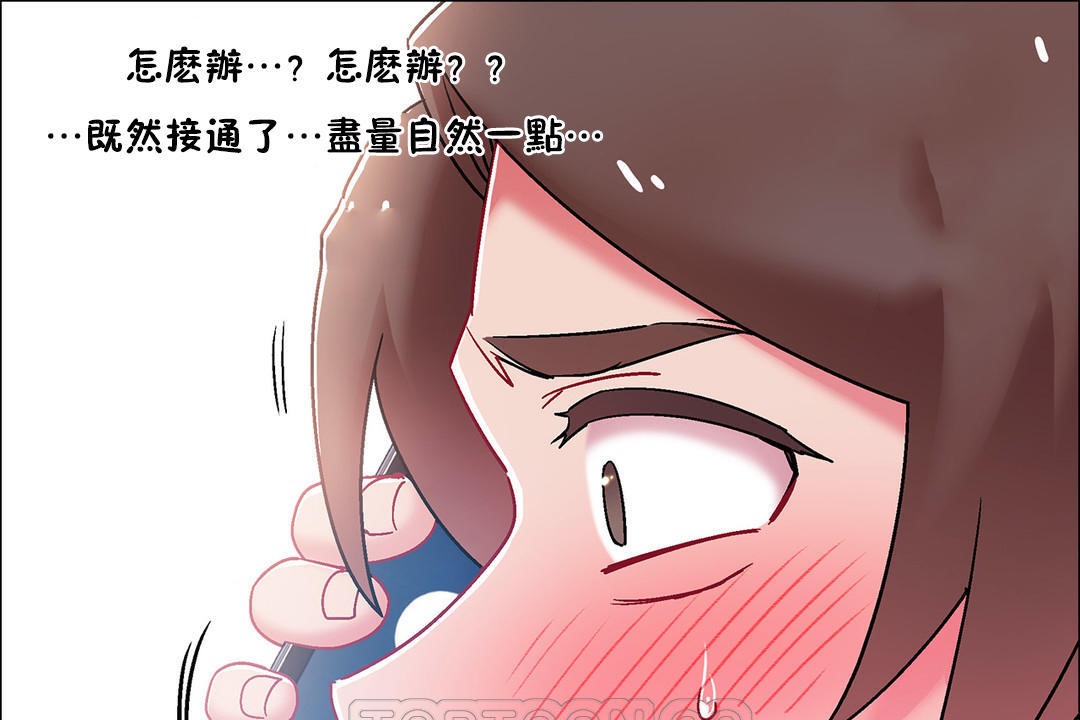 51P - 出租女孩/租赁女孩/Rental Girls/超级女孩/独家放映/长途车