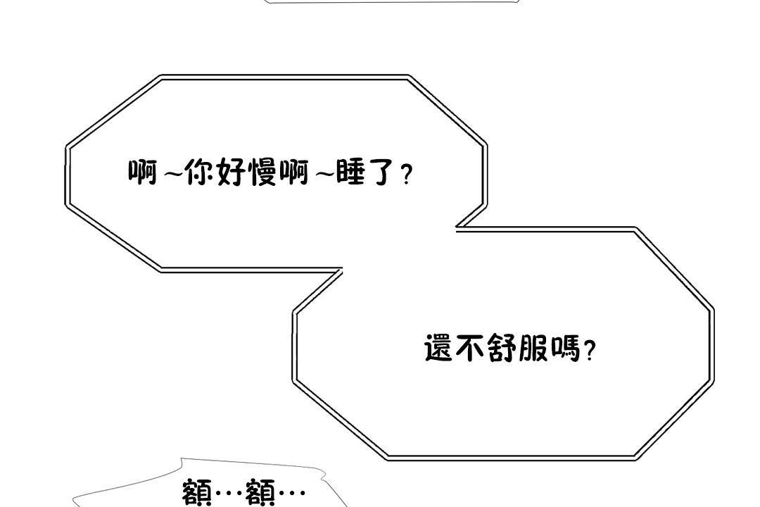 53P - 出租女孩/租赁女孩/Rental Girls/超级女孩/独家放映/长途车