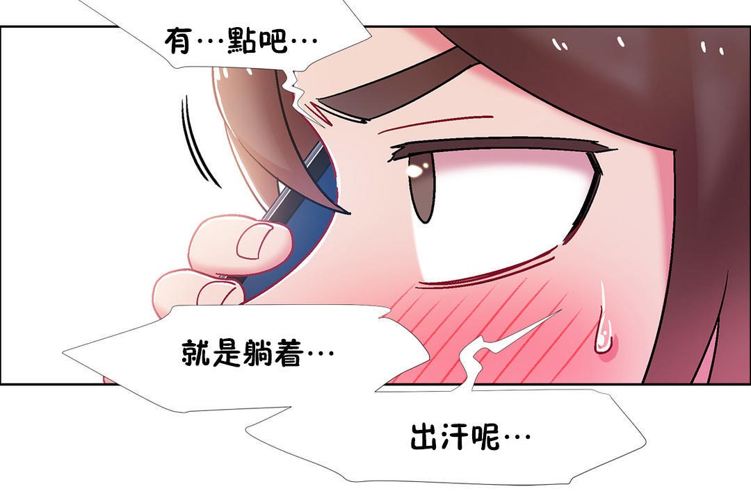 54P - 出租女孩/租赁女孩/Rental Girls/超级女孩/独家放映/长途车