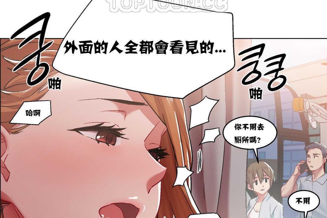 106P - 出租女孩/租赁女孩/Rental Girls/超级女孩/独家放映/长途车