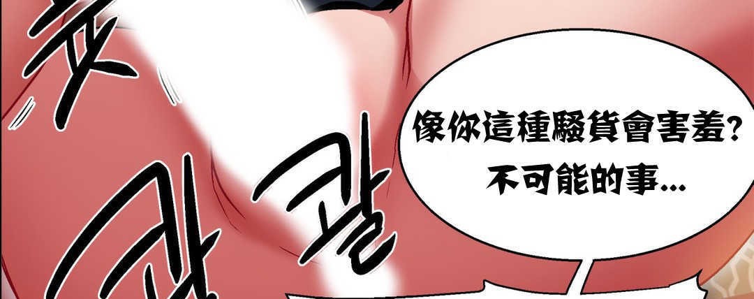 113P - 出租女孩/租赁女孩/Rental Girls/超级女孩/独家放映/长途车