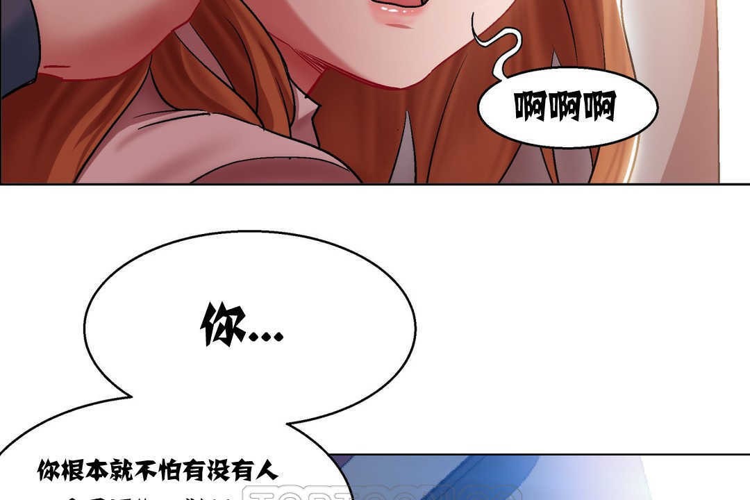 117P - 出租女孩/租赁女孩/Rental Girls/超级女孩/独家放映/长途车